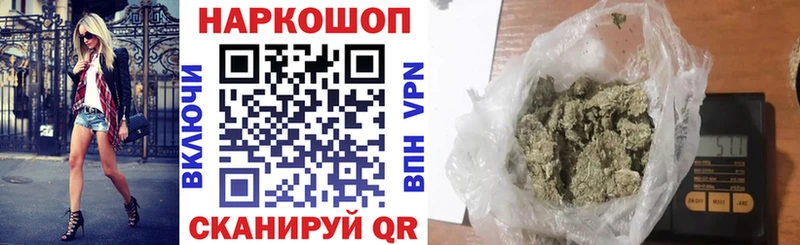 Купить наркоту Зима АМФ Мефедрон мега tor ГАШИШ Кокаин МАРИХУАНА A PVP