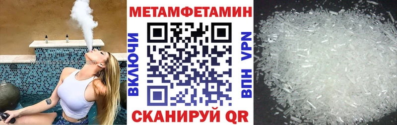 АМФ Розовый  купить наркотики цена  МЕГА   Зима 