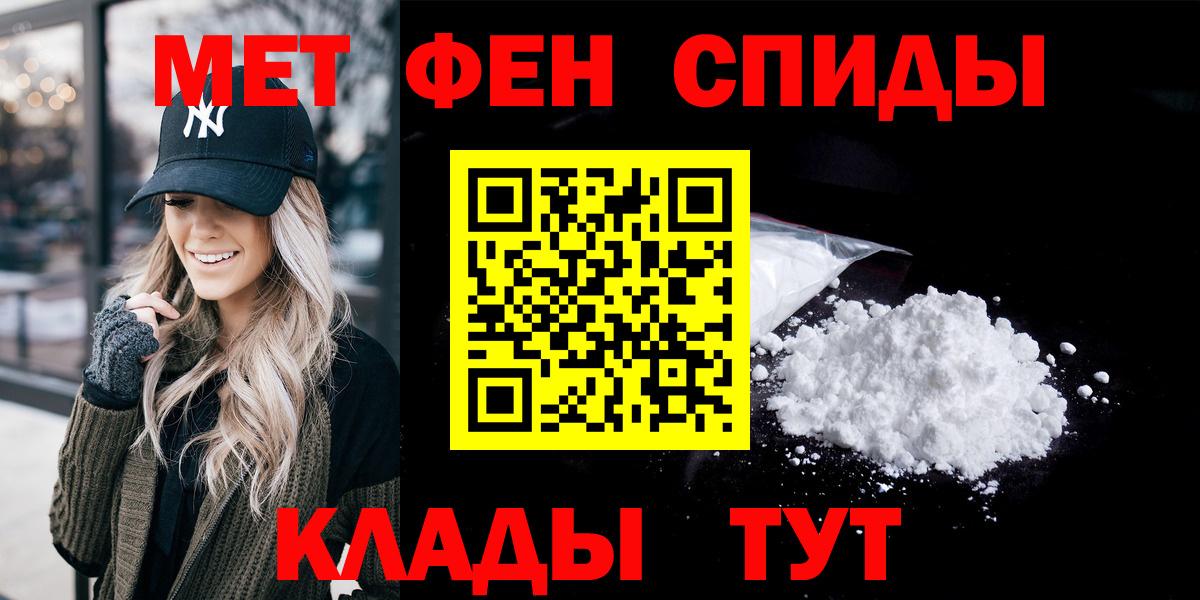 Зима  Амфетамин 97%  Вход с VPN 