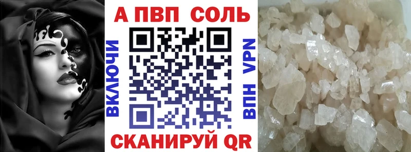 ОМГ ОМГ tor  Зима  А ПВП Соль 
