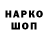 Amphetamine VHQ Zero Molokososovich