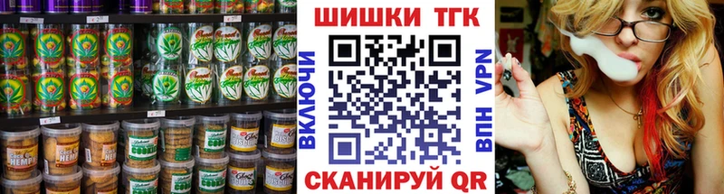 Печенье с ТГК марихуана Зима