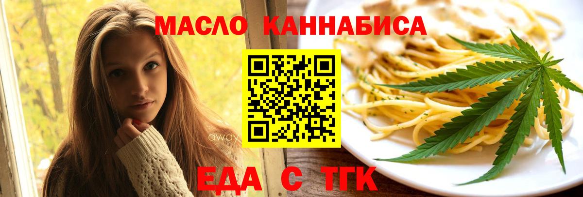 Canna-Cookies конопля  Вход с VPN  Зима 