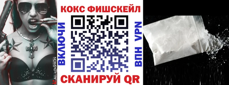 COCAIN 97%  хочу наркоту  Зима 