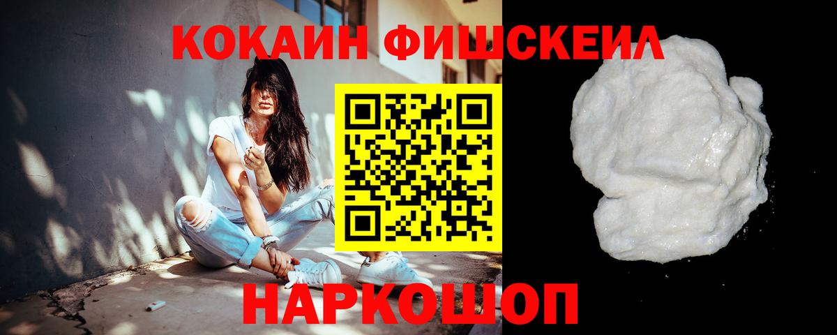 Кокаин Columbia Зима