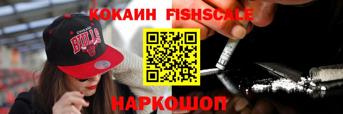 Cocaine Боливия  Cocaine  Зима  что такое   Вход с VPN 