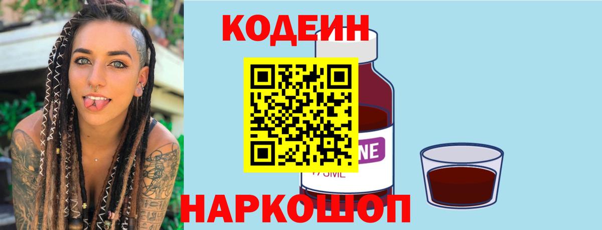 Гашиш  МЕФ  Кокаин  Марихуана  ЭКСТАЗИ  Зима  Меф кристаллы  Вход с VPN 