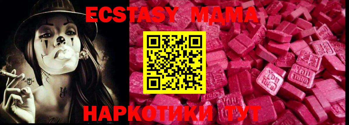 Экстази 99% Зима