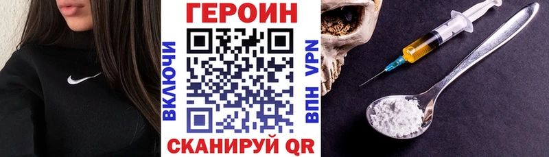 omg зеркало  Зима  Героин Афган 