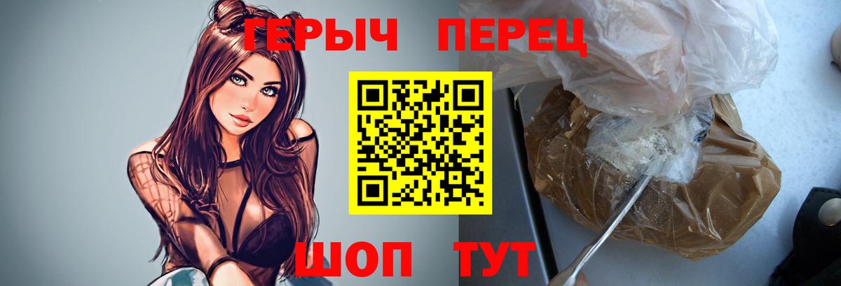 ГЕРОИН VHQ Зима