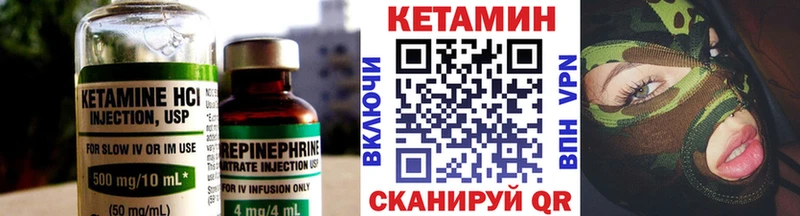 Кетамин ketamine  продажа наркотиков  Зима 