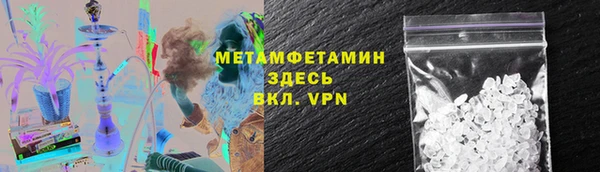 ALPHA-PVP Баксан