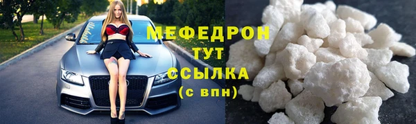 ALPHA-PVP Баксан