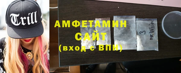 амф Балахна