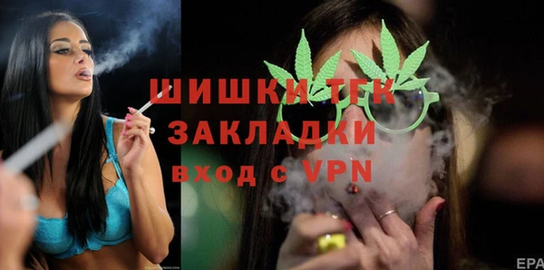 амф Балахна