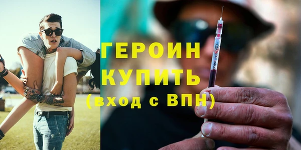 амф Балахна