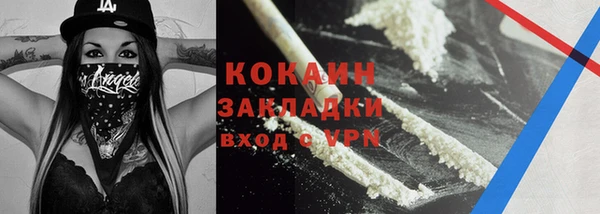 амф Балахна
