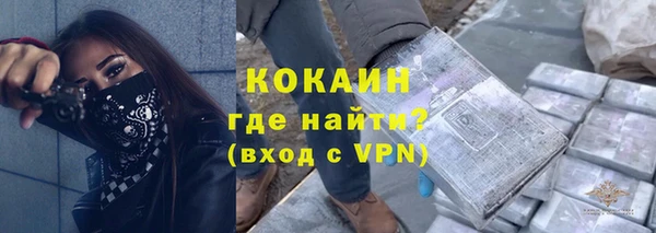 ALPHA-PVP Баксан