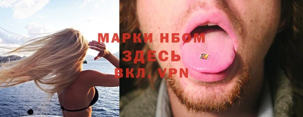 амф Балахна
