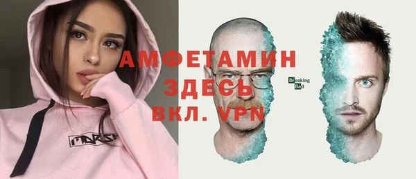 амф Балахна