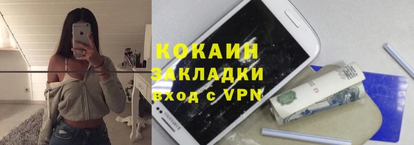 амф Балахна