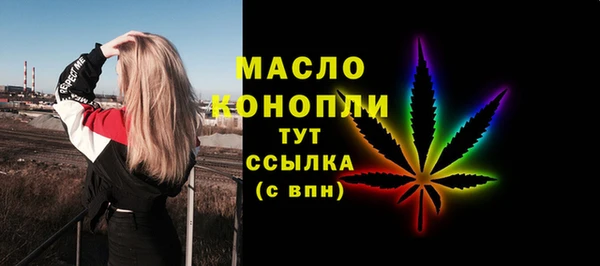 амф Балахна
