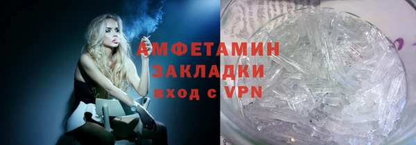 амф Балахна