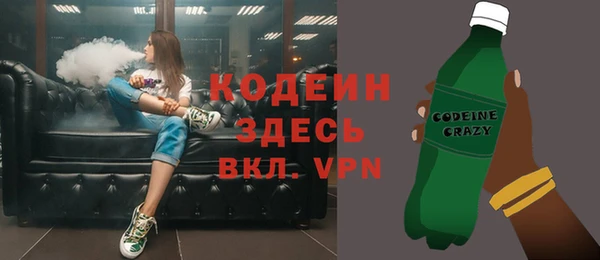амф Балахна