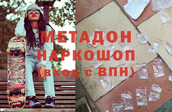 амф Балахна