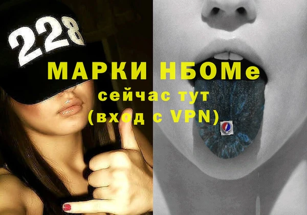 амф Балахна