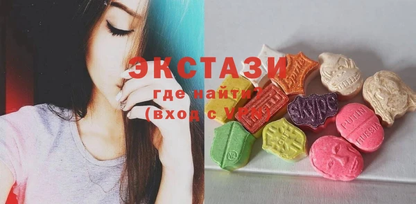 амф Балахна