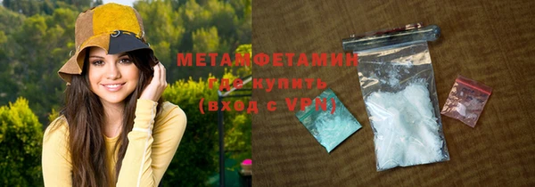 ALPHA-PVP Баксан
