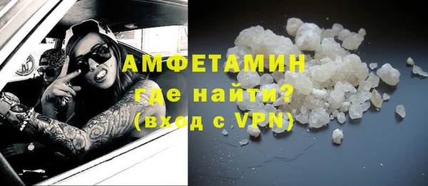 ALPHA-PVP Баксан