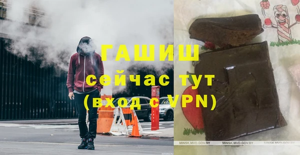 ALPHA-PVP Баксан