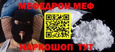 дживик Краснознаменск