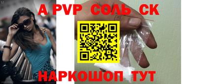 дживик Краснознаменск