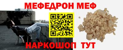 mdpv Краснокаменск