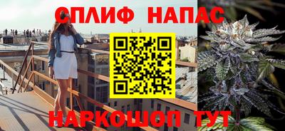 каннабис Краснодар