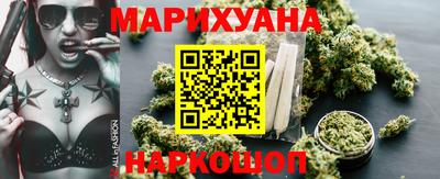 каннабис Краснодар