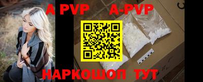 mdpv Краснокаменск