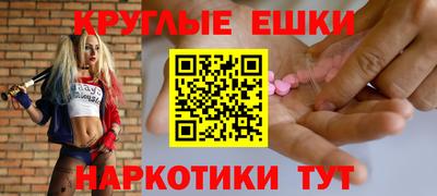 mdpv Краснокаменск