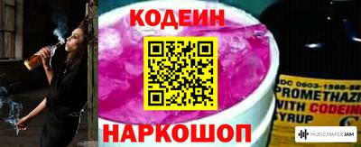 дживик Краснознаменск