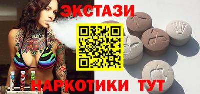 каннабис Краснодар