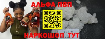 дживик Краснознаменск