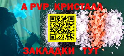 mdpv Краснокаменск