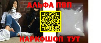 mdpv Краснокаменск