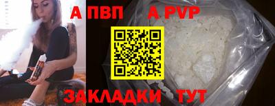 дживик Краснознаменск
