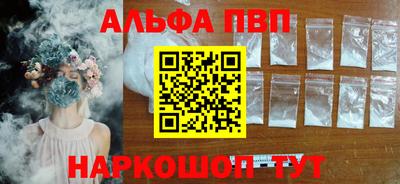 дживик Краснознаменск