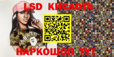 дживик Краснознаменск