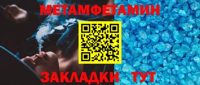 дживик Краснознаменск